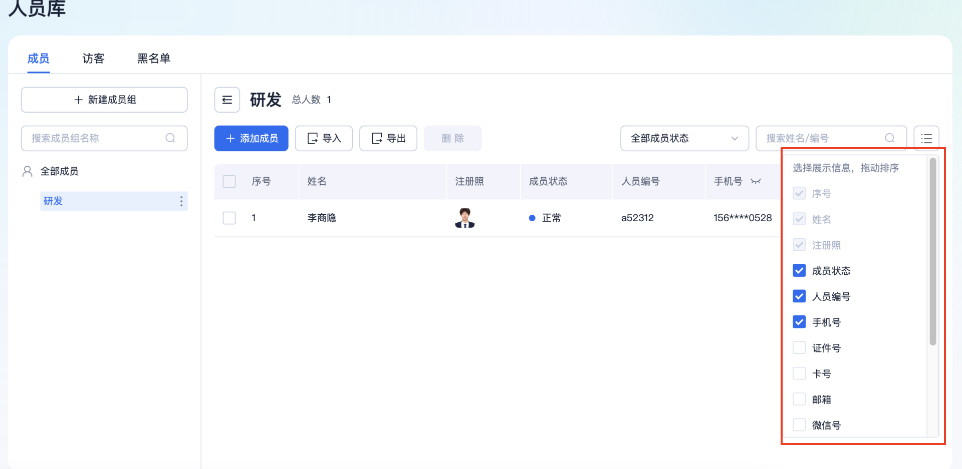 度目软硬一体dumu - 档案库 | 百度ai开放平台